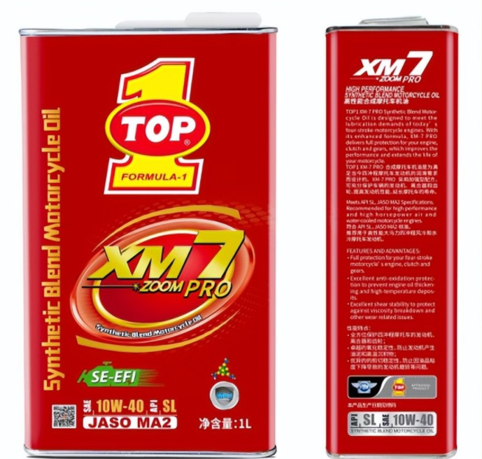 突破（TOP1）润滑油热门摩油评测，使用感受be like“真香”！
