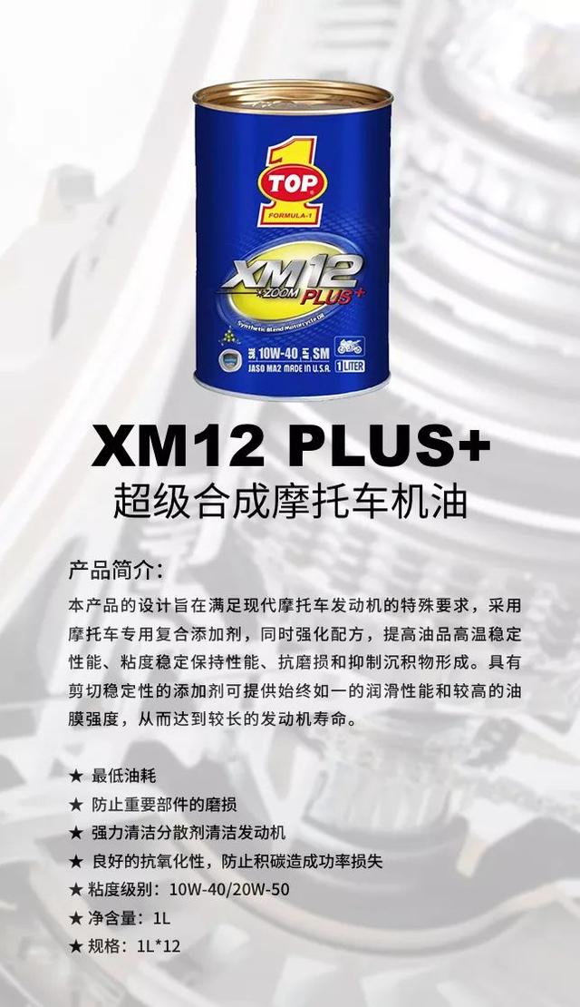 铁骑丽影 — 不止骑行，更是生活！