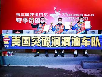 火力全开，-30°C的极寒赛车挑战，TOP1车手再度夺