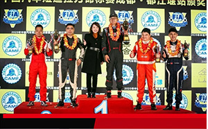 汽车之家：突破TOP1车队荣获2020年中国汽车短道拉