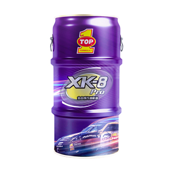 XK-8Pro 55L