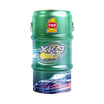 XK-9Pro 55L