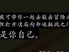 凤凰网：突破(TOP1)润滑油勇者无畏,坚定前行