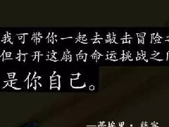 西部汽车：突破(TOP1)润滑油勇者无畏,坚定前行