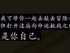 第一汽车资讯网：突破(TOP1)润滑油勇者无畏,坚定前行