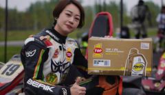 <b>突破（TOP1）XM99：数度被极致赛事验证性能，专为高性能4T摩托车量身定制的明</b>