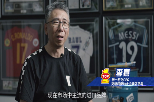 李总采访视频