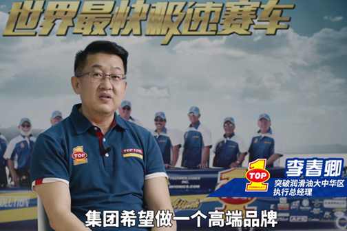 春卿总采访