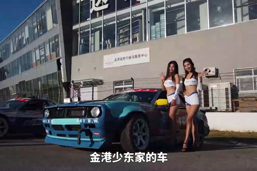 北京金港少东家开什么车